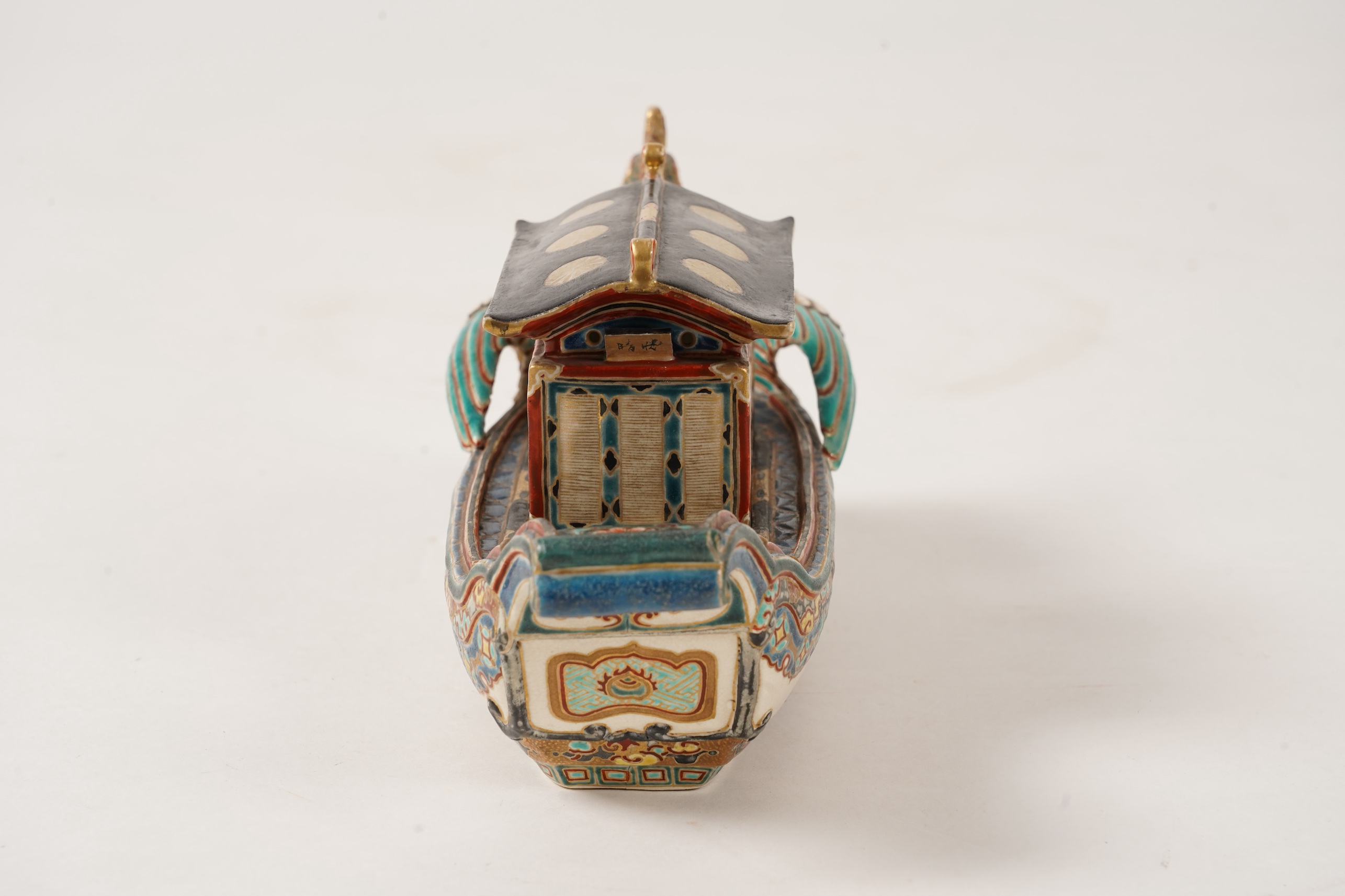 A fine Japanese Satsuma ‘takarabune’ koro and cover, late 19th century